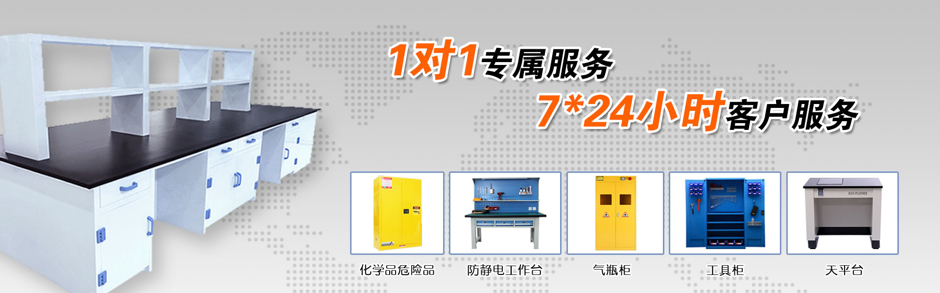 上海鑫睿實驗室設備系統有限公司