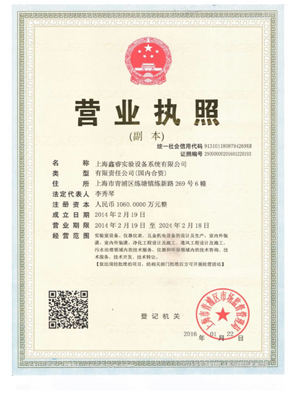 榮譽資質(zhì)